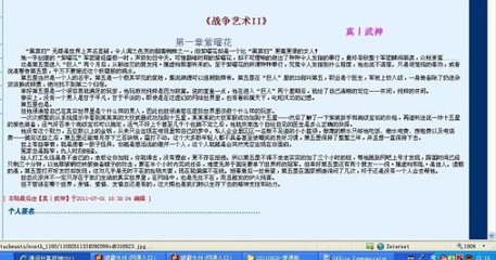 台北娜娜图片在线观看高清